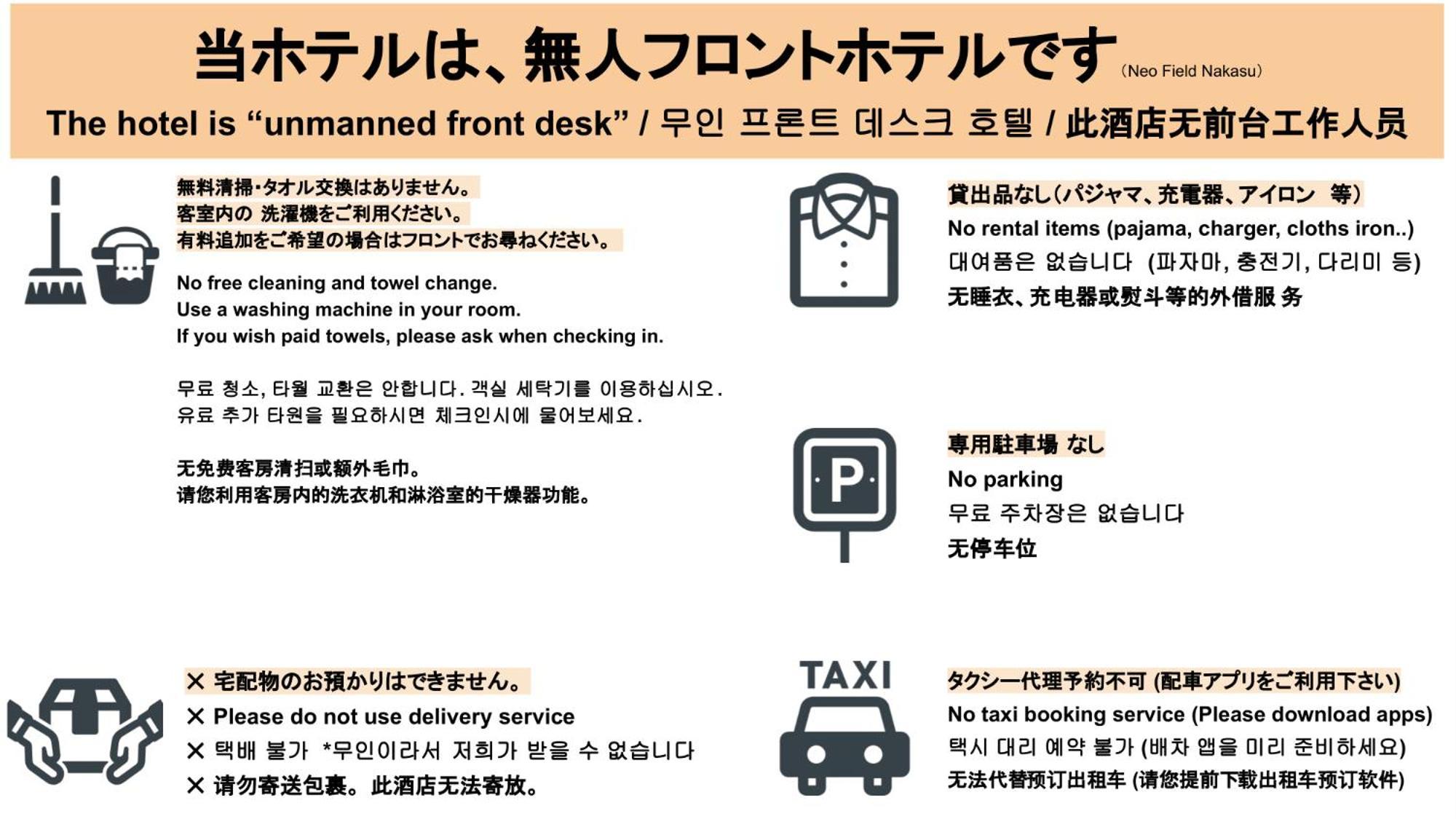 Parkside Inn Hakata 후쿠오카 외부 사진